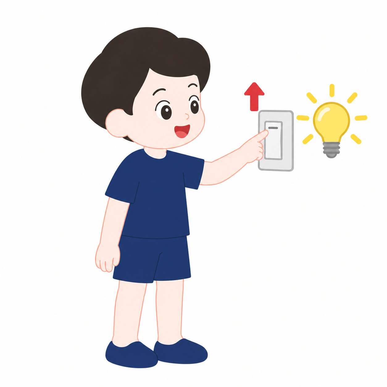 불을 켜요